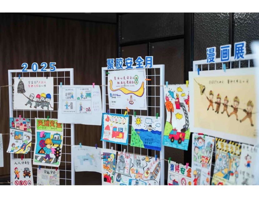 漫画全员评选