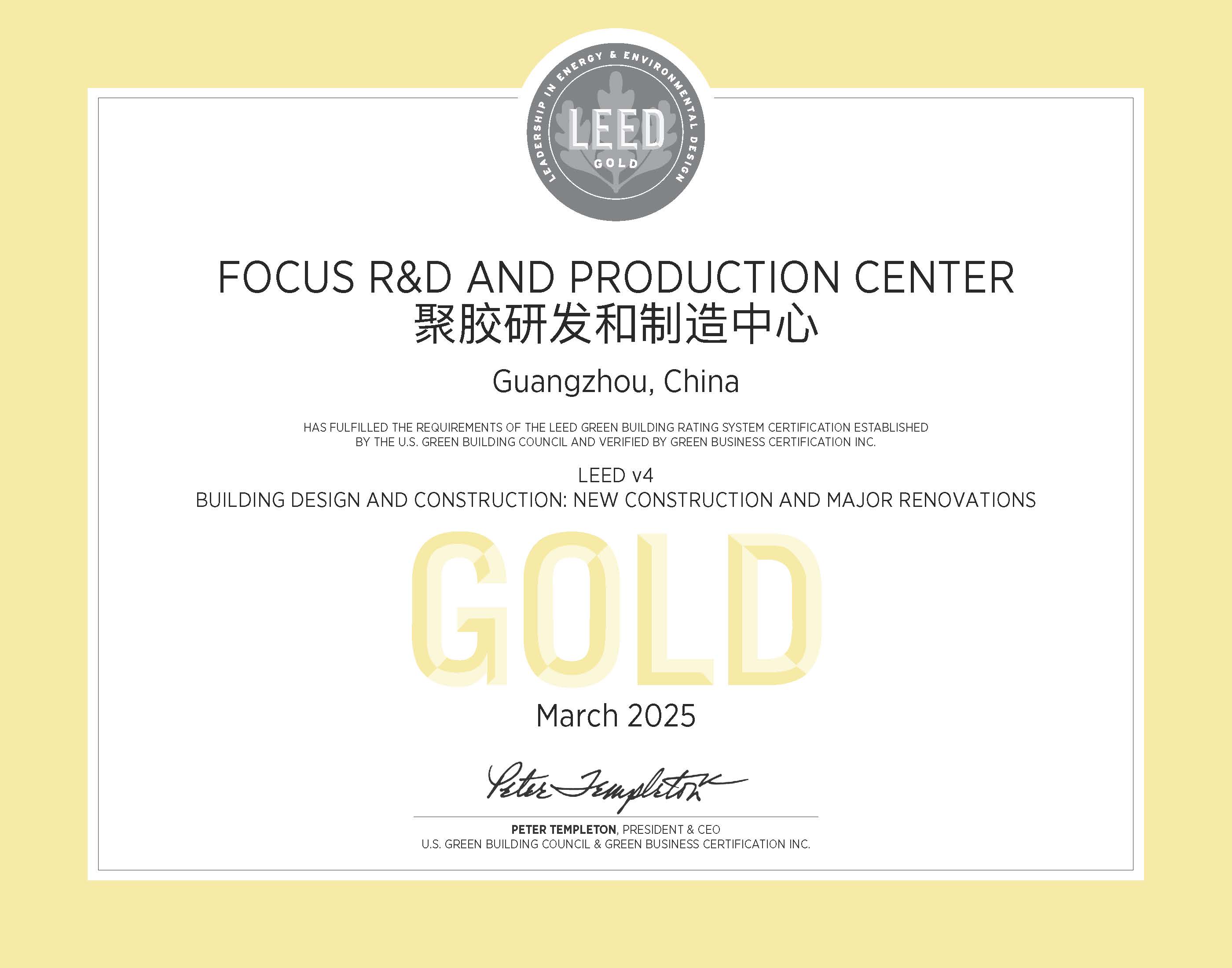 certificate_1000173450.jpg certificate_1000173450.jpg